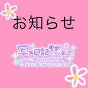 ヒメ日記 2026/03/18 15:56 投稿 あやせ 松本人妻隊