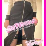 ヒメ日記 2026/03/24 09:18 投稿 あやせ 松本人妻隊