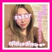 ヒメ日記 2026/03/29 16:48 投稿 あやせ 松本人妻隊