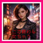 ヒメ日記 2026/04/02 13:09 投稿 あやせ 松本人妻隊