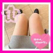 ヒメ日記 2026/04/07 10:27 投稿 あやせ 松本人妻隊