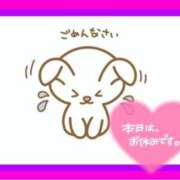 ヒメ日記 2026/04/17 11:35 投稿 あやせ 松本人妻隊