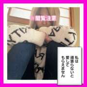 ヒメ日記 2026/04/18 12:33 投稿 あやせ 松本人妻隊