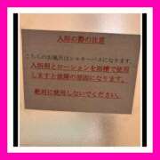 ヒメ日記 2026/05/03 14:58 投稿 あやせ 松本人妻隊