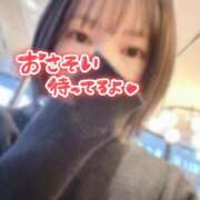 ヒメ日記 2026/01/30 17:21 投稿 島崎　すず NADIA神戸店