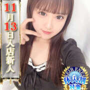 ヒメ日記 2025/11/15 02:38 投稿 ゆうは Seirenes (セイレネス)