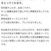 ヒメ日記 2025/12/18 12:05 投稿 きゅあ すごいエステ池袋店