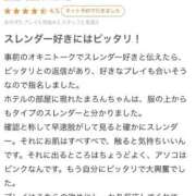 ヒメ日記 2025/11/15 13:31 投稿 まろんchan AZUL本庄