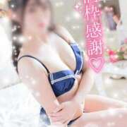 ヒメ日記 2025/11/21 17:49 投稿 押野 秋華 人妻セレブ宮殿