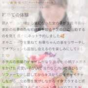 ヒメ日記 2025/12/09 19:46 投稿 押野 秋華 人妻セレブ宮殿