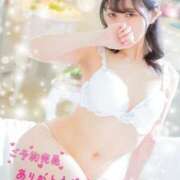 ヒメ日記 2026/02/13 09:00 投稿 押野 秋華 人妻セレブ宮殿