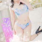 押野 秋華 こんばんは🌛 人妻セレブ宮殿