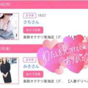 ヒメ日記 2026/09/15 12:09 投稿 押野 秋華 人妻セレブ宮殿