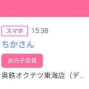 ヒメ日記 2026/10/03 20:03 投稿 押野 秋華 人妻セレブ宮殿