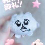 ヒメ日記 2025/12/11 16:32 投稿 うさ 新潟デリヘル倶楽部