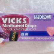 ヒメ日記 2025/12/28 12:16 投稿 うさ 新潟デリヘル倶楽部