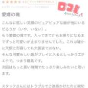 ヒメ日記 2026/02/11 12:16 投稿 うさ 新潟デリヘル倶楽部