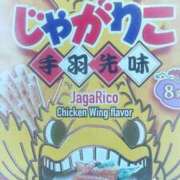 ヒメ日記 2026/02/22 19:46 投稿 うさ 新潟デリヘル倶楽部