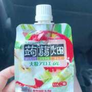 ヒメ日記 2026/02/23 15:56 投稿 うさ 新潟デリヘル倶楽部