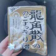 ヒメ日記 2026/03/17 19:46 投稿 うさ 新潟デリヘル倶楽部