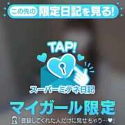 ヒメ日記 2026/05/02 11:56 投稿 うさ 新潟デリヘル倶楽部