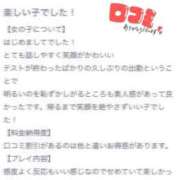 ヒメ日記 2026/08/25 18:16 投稿 うさ 新潟デリヘル倶楽部