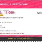 りん 60分お試しコース Salon du M-えっちなお姉さんのM性感デリバリー-五反田店