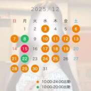 ヒメ日記 2025/12/01 18:36 投稿 増田りか 皇帝別館（こうていべっかん）