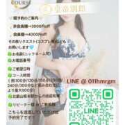 ヒメ日記 2025/12/13 22:06 投稿 増田りか 皇帝別館（こうていべっかん）