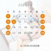 ヒメ日記 2026/01/27 11:16 投稿 増田りか 皇帝別館（こうていべっかん）