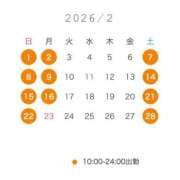 ヒメ日記 2026/02/02 12:17 投稿 増田りか 皇帝別館（こうていべっかん）