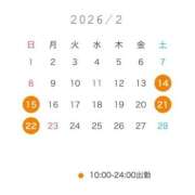 ヒメ日記 2026/02/09 10:46 投稿 増田りか 皇帝別館（こうていべっかん）