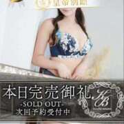 ヒメ日記 2026/03/11 12:26 投稿 増田りか 皇帝別館（こうていべっかん）