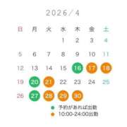 ヒメ日記 2026/04/18 10:01 投稿 増田りか 皇帝別館（こうていべっかん）
