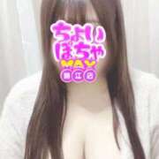 ヒメ日記 2026/05/14 18:32 投稿 みお ちょいぽちゃMAX 鯖江店