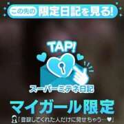 ヒメ日記 2026/05/02 16:28 投稿 あかり 11/16体験入店!!! Office Love　町田店（Loveグループ）