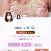 ヒメ日記 2025/12/10 01:21 投稿 加賀あいら 断りきれない美人マッサージ嬢たち