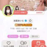 ヒメ日記 2026/01/14 20:57 投稿 加賀あいら 断りきれない美人マッサージ嬢たち