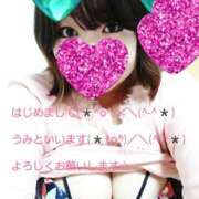 うみ はじめまして(*^o^)／＼(^-^*)こんばんは(*^o^)／＼(^-^*)うみと言います。本日から入店させてもらいました☆よろしくお願いいたします 人妻㊙︎倶楽部