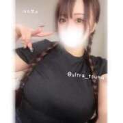 ヒメ日記 2025/11/15 21:53 投稿 つむぎ もみもみワンダーランド