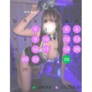 つむぎ 🍒次回は もみもみワンダーランド