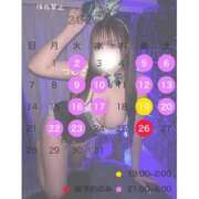 ヒメ日記 2025/12/13 13:43 投稿 つむぎ もみもみワンダーランド