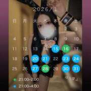 ヒメ日記 2026/01/01 10:13 投稿 つむぎ もみもみワンダーランド