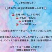 ヒメ日記 2026/01/01 18:13 投稿 つむぎ もみもみワンダーランド
