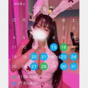 ヒメ日記 2026/01/13 16:33 投稿 つむぎ もみもみワンダーランド