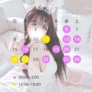 ヒメ日記 2026/02/11 15:23 投稿 つむぎ もみもみワンダーランド