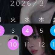 ヒメ日記 2026/03/10 08:51 投稿 つむぎ もみもみワンダーランド