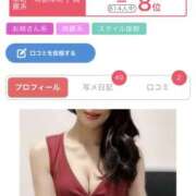 ヒメ日記 2026/01/16 12:28 投稿 安藤　いおり かりそめ