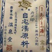ヒメ日記 2025/11/16 07:51 投稿 神木　ゆみ かりそめ