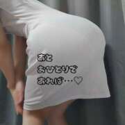 ヒメ日記 2026/01/26 13:41 投稿 瑠璃　きょうこ かりそめ